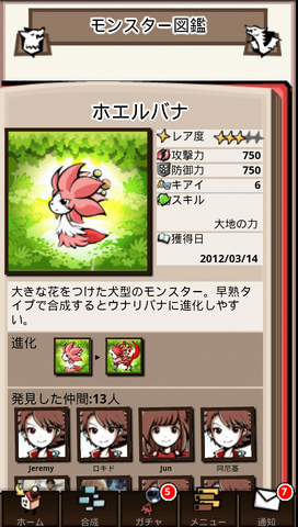 File:2 26.png