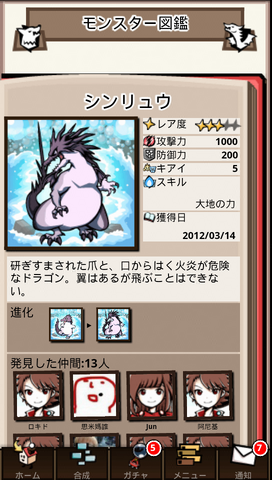 File:3 26.png