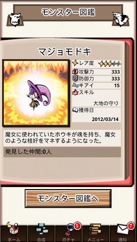 File:1 37.png