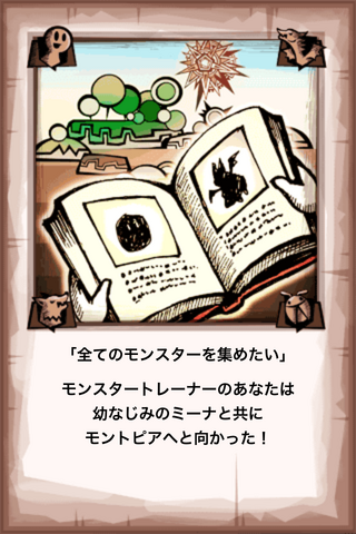 File:2012-02-24-22.53.16.png