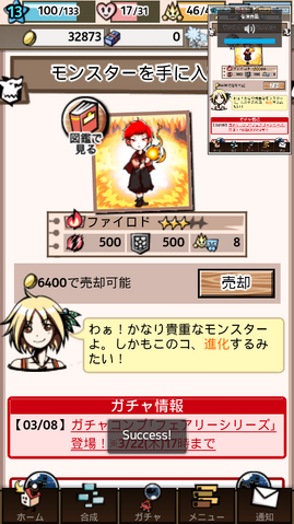 File:Screen 20120309 2124 1.png