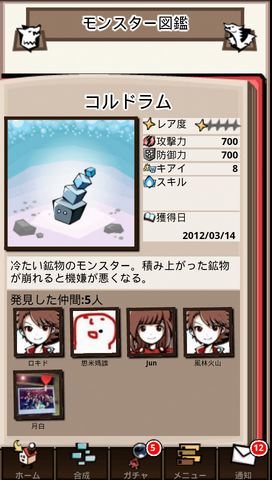 File:3 53.png