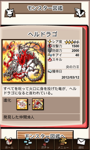File:4b8c0f00e34903d8be5b3d5688e71741.png