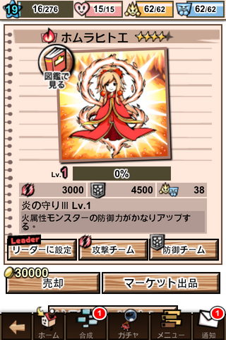 File:X6547IMG 0016q188.png