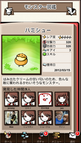 File:2 41.png
