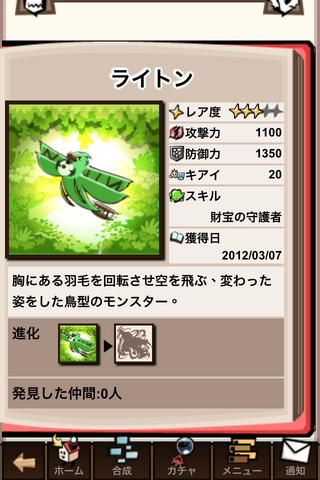 File:W43035IMG 0164l122.png