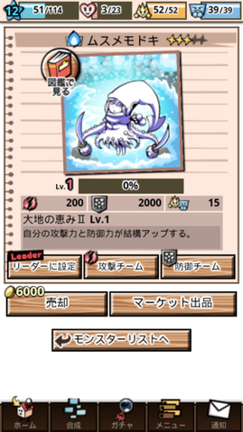 File:124966-3.png