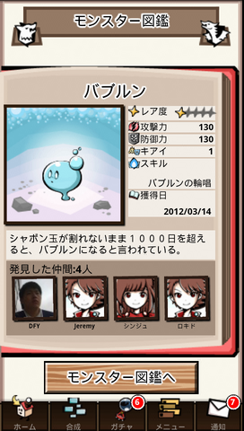 File:3 32.png