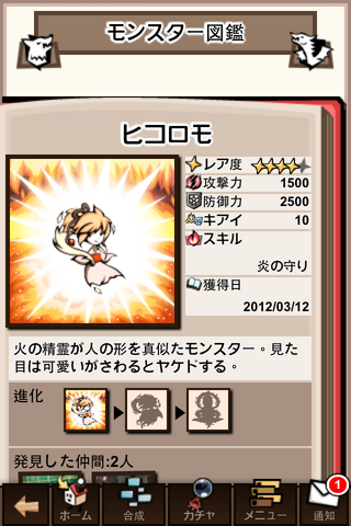 File:U50305IMG 0004w188.png