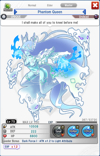 Phantom Queen Master