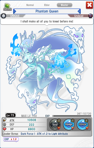 File:Phantom Queen Master.png