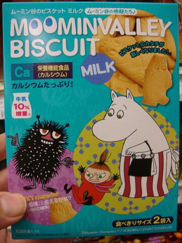 File:Moominvalley biscuits milk.jpg