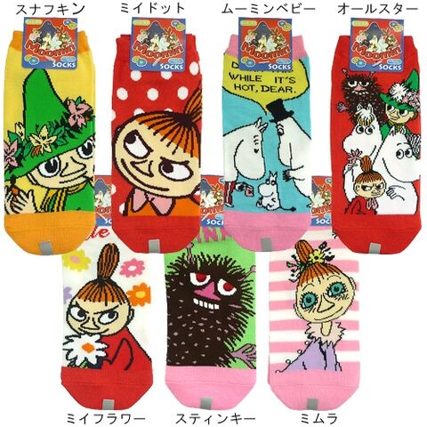 File:Socks 4.jpg