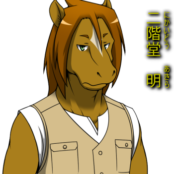 File:Akira Nikaidou.png