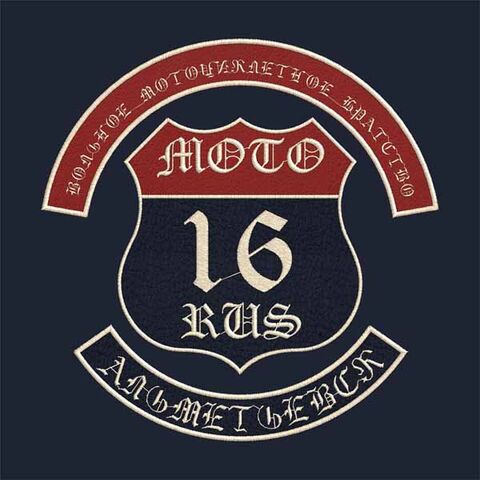 Файл:Moto16rus.jpg