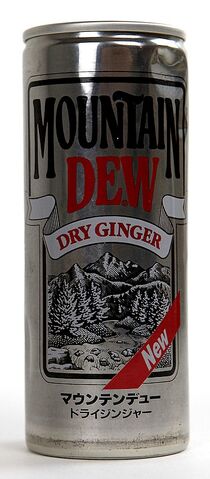 File:DryGinger.jpg