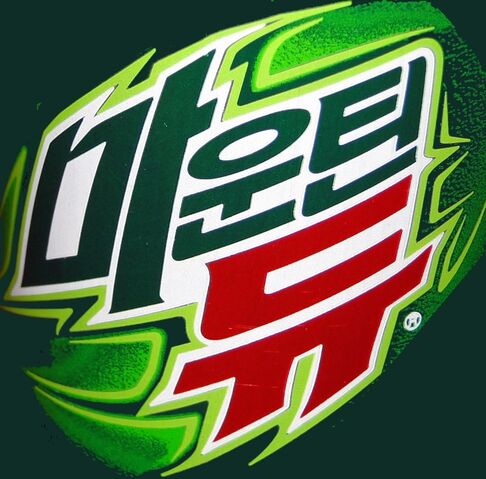 File:Koreanlogo2005.jpg