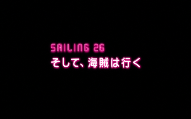 File:Sailing 26.png