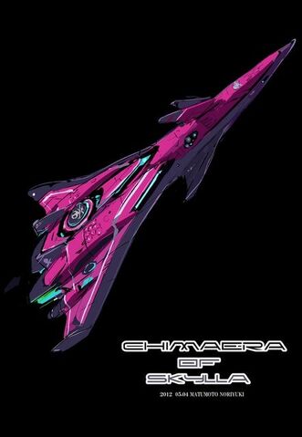 File:Chimaera of Skylla.jpg