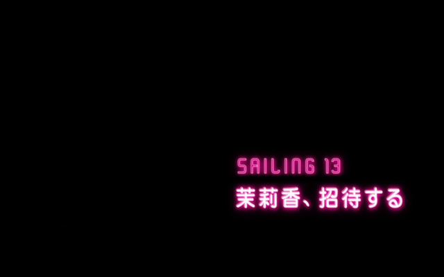 File:Sailing 13.png