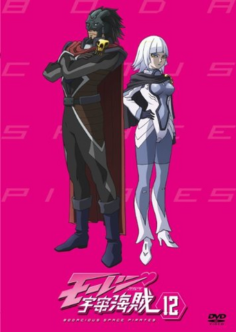 File:MP-JP-DVD12-Cover.png
