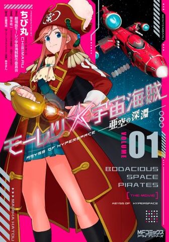 File:MPM-mvol1-cover.jpg