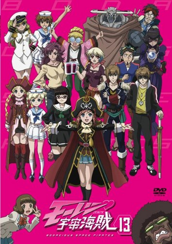 File:MP-JP-DVD13-Cover.png