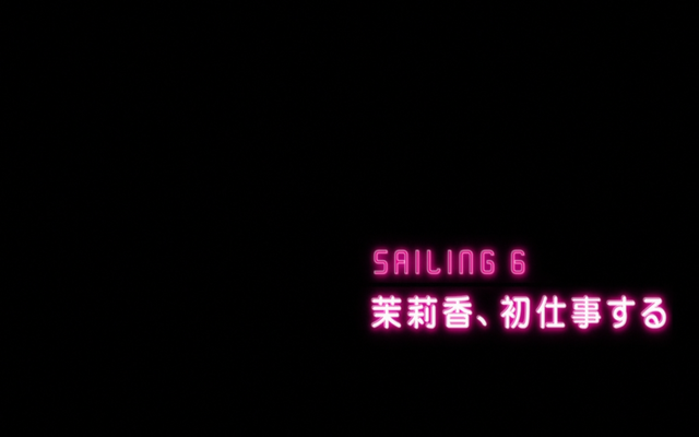 File:Sailing 06.png