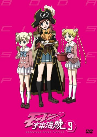File:MP-JP-DVD09-Cover.png