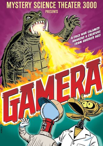 File:Gameradvd.jpg