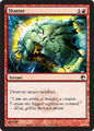 Thumbnail for version as of 20:40, May 13, 2011