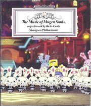 The Music of Mugen Souls OST cover