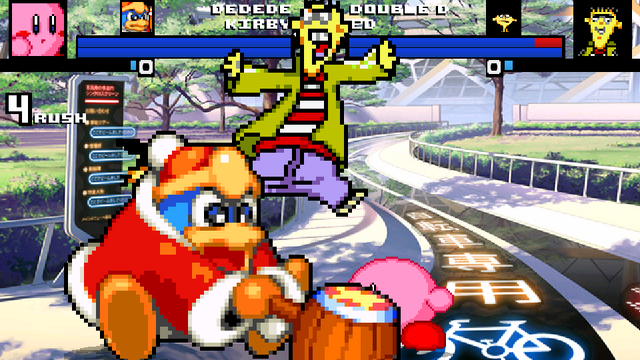 File:Mugen9913.png