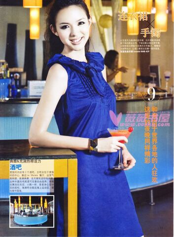 Archivo:936full-zhang-zilin-3.jpg