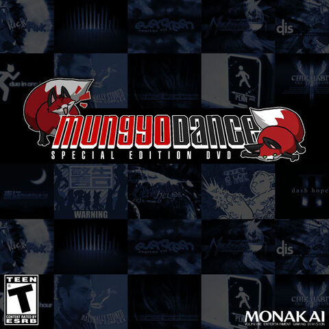 File:Mgd3dvdcoverwr1.jpg
