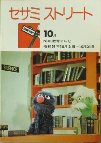 File:Nhk7 4.jpg