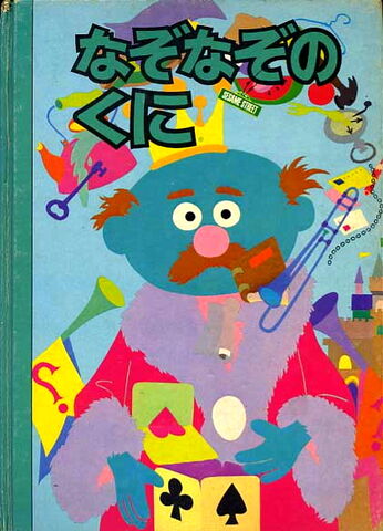 File:Libre inc 1977 g.jpg