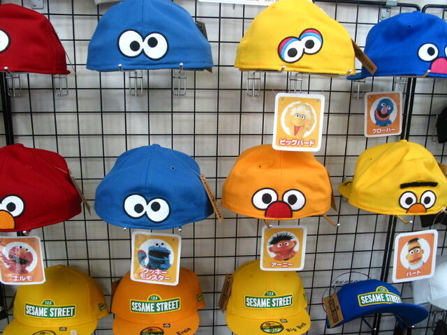 File:Sesame-sign-display.jpg