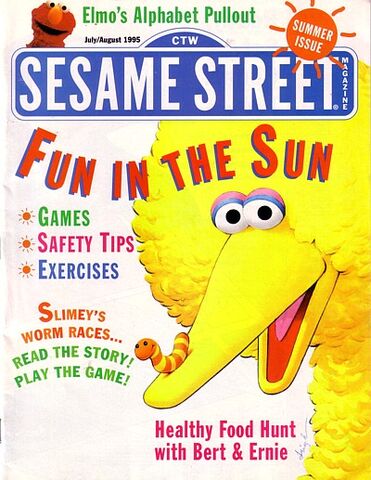 File:Ssmag.199507.jpg