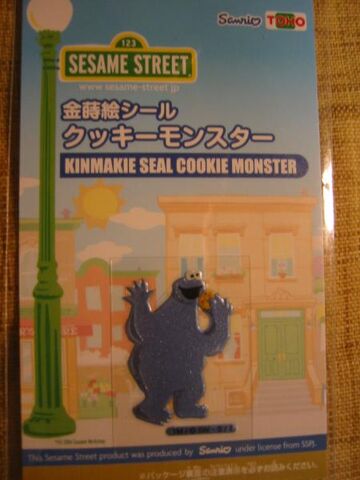 File:Kinmakiecookie.jpg