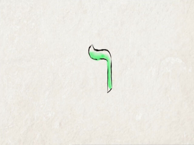 File:Shalom21l.jpg