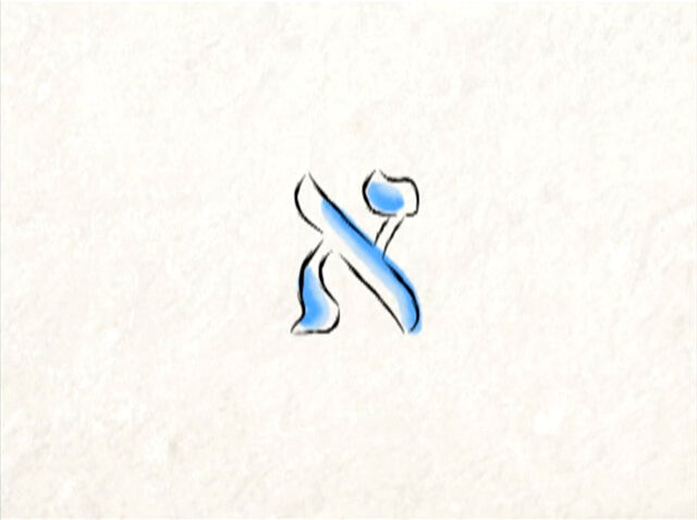 File:Shalom22i.jpg