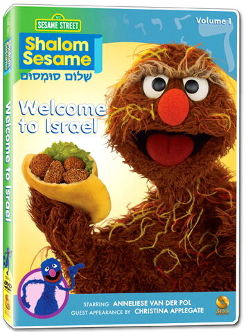 File:Shalom2010V1.jpg