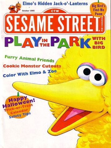 File:Ssmag.199510.jpg