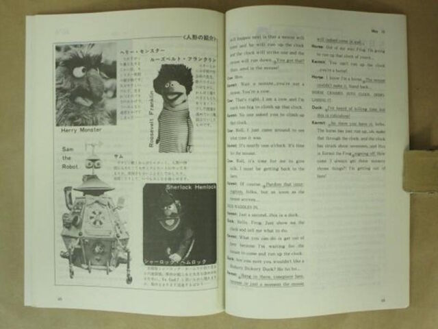File:Nhk7 17.jpg