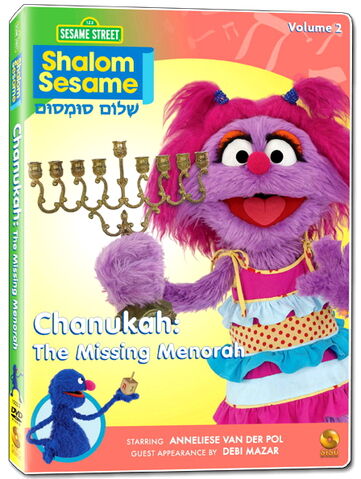File:Shalom2010V2.jpg