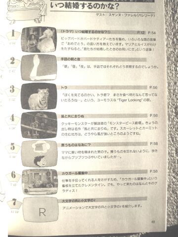 File:Nhk2455a.jpg