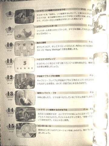 File:Nhk2455b.jpg