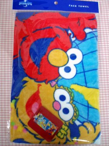 File:USJfacetowel.jpg