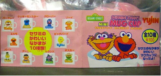 File:Sesameminimugyiji.jpg